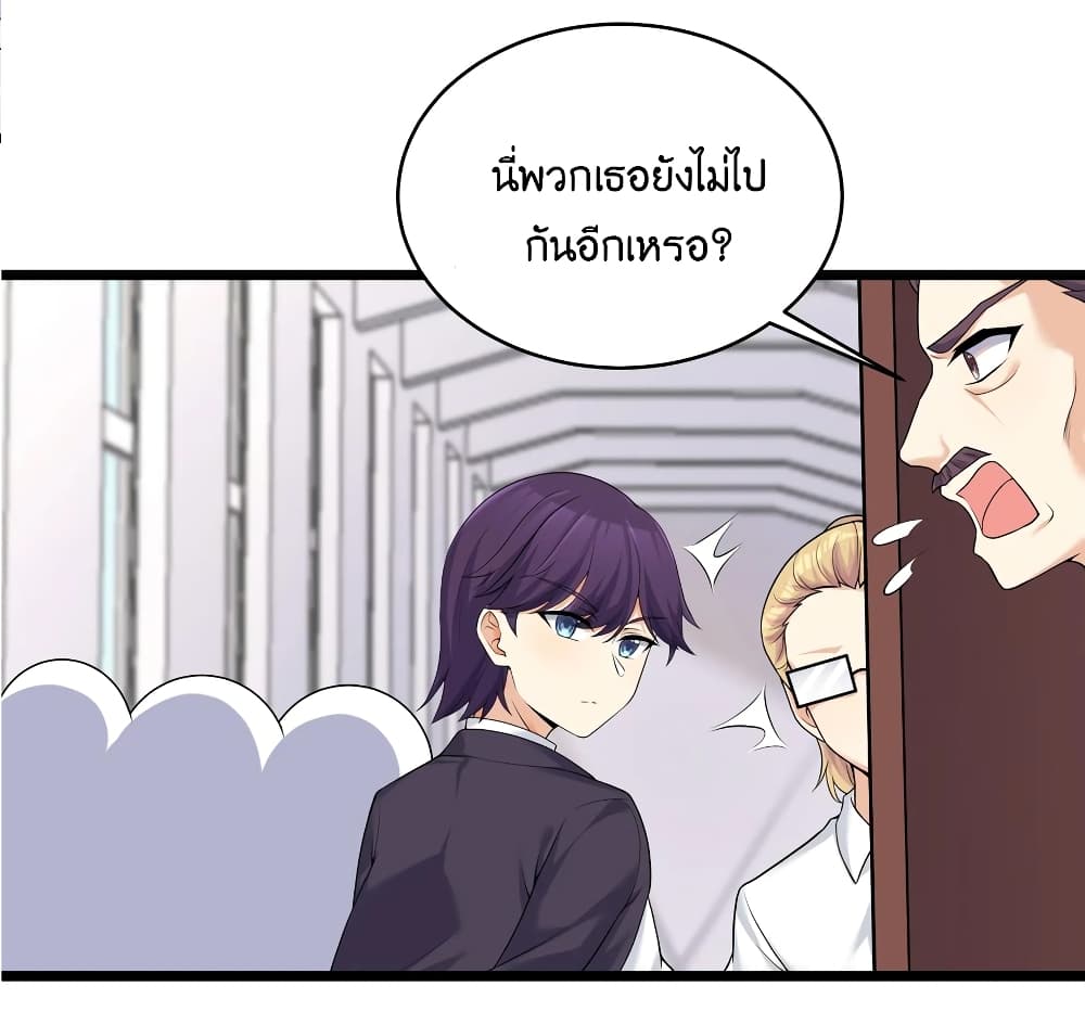 What Happended Why I become to Girl à¸•à¸­à¸™à¸—à¸µà¹ˆ 81 (33)