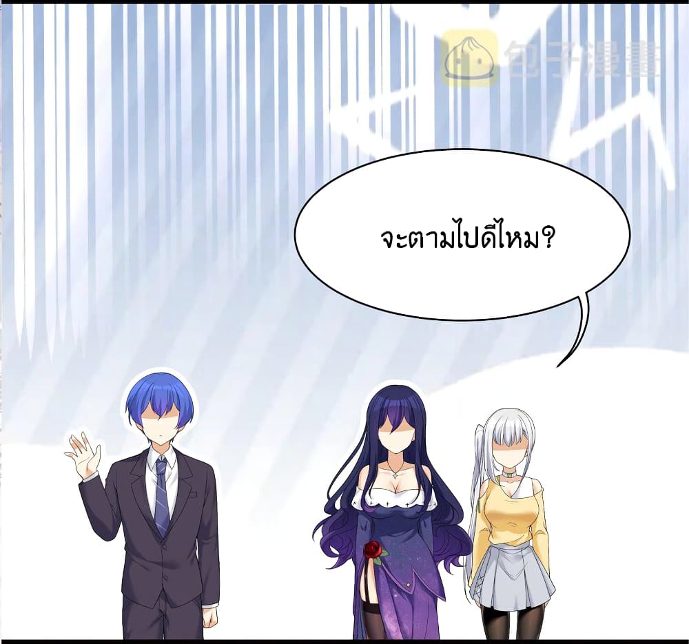 What Happended Why I become to Girl à¸•à¸­à¸™à¸—à¸µà¹ˆ 85 (22)