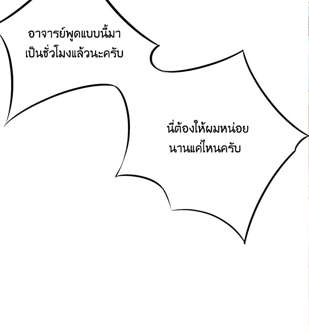 What Happended Why I become to Girl à¸•à¸­à¸™à¸—à¸µà¹ˆ 69 (22)