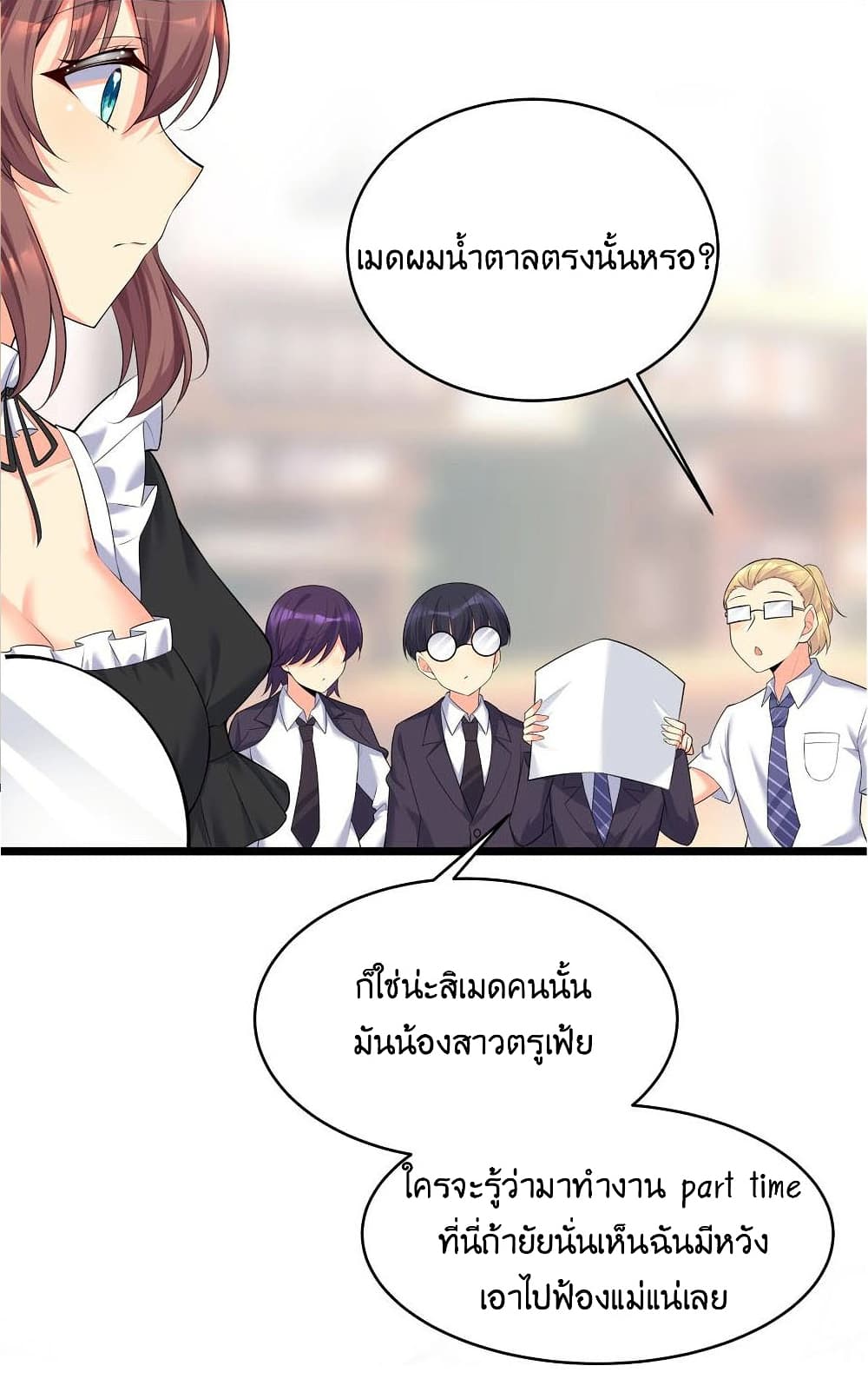 What Happended Why I become to Girl à¸•à¸­à¸™à¸—à¸µà¹ˆ 74 (46)