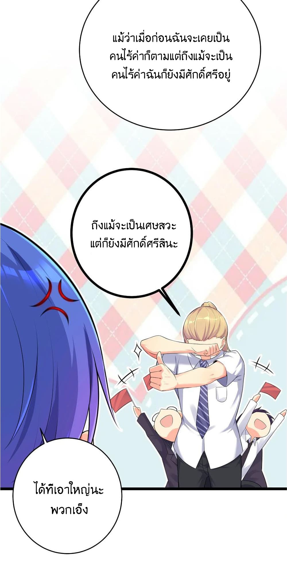 What Happended Why I become to Girl à¸•à¸­à¸™à¸—à¸µà¹ˆ 74 (5)