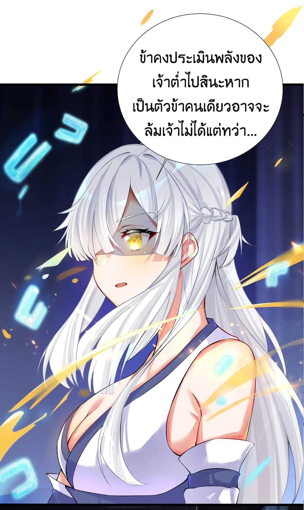 What Happended Why I become to Girl à¸•à¸­à¸™à¸—à¸µà¹ˆ 67 (42)