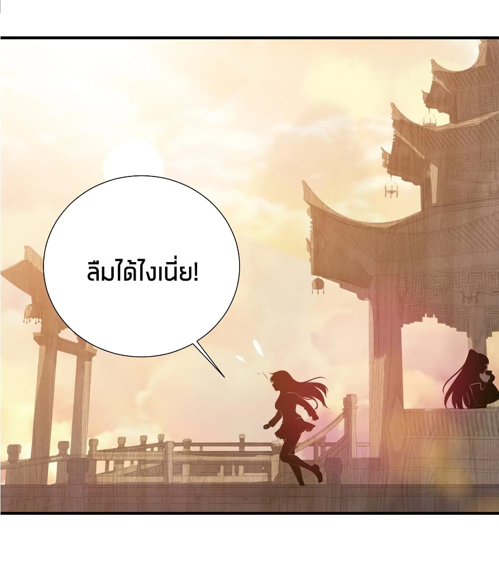 What Happended Why I become to Girl à¸•à¸­à¸™à¸—à¸µà¹ˆ 61 (33)