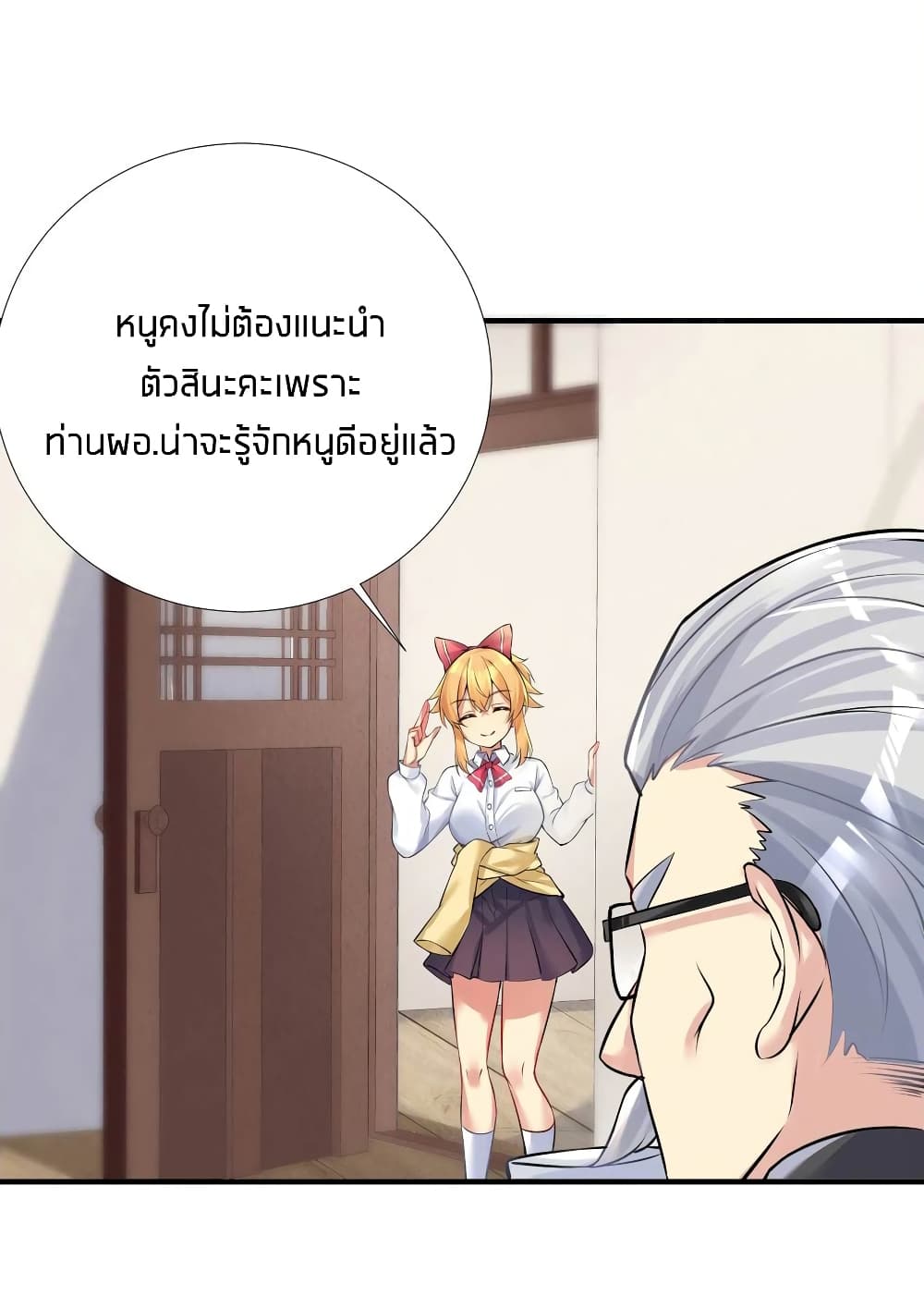 What Happended Why I become to Girl à¸•à¸­à¸™à¸—à¸µà¹ˆ 66 (12)