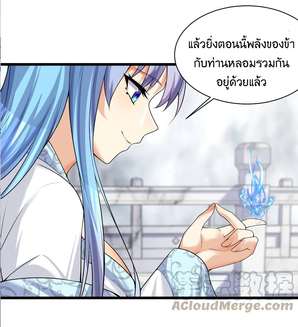 What Happended Why I become to Girl à¸•à¸­à¸™à¸—à¸µà¹ˆ 80 (26)