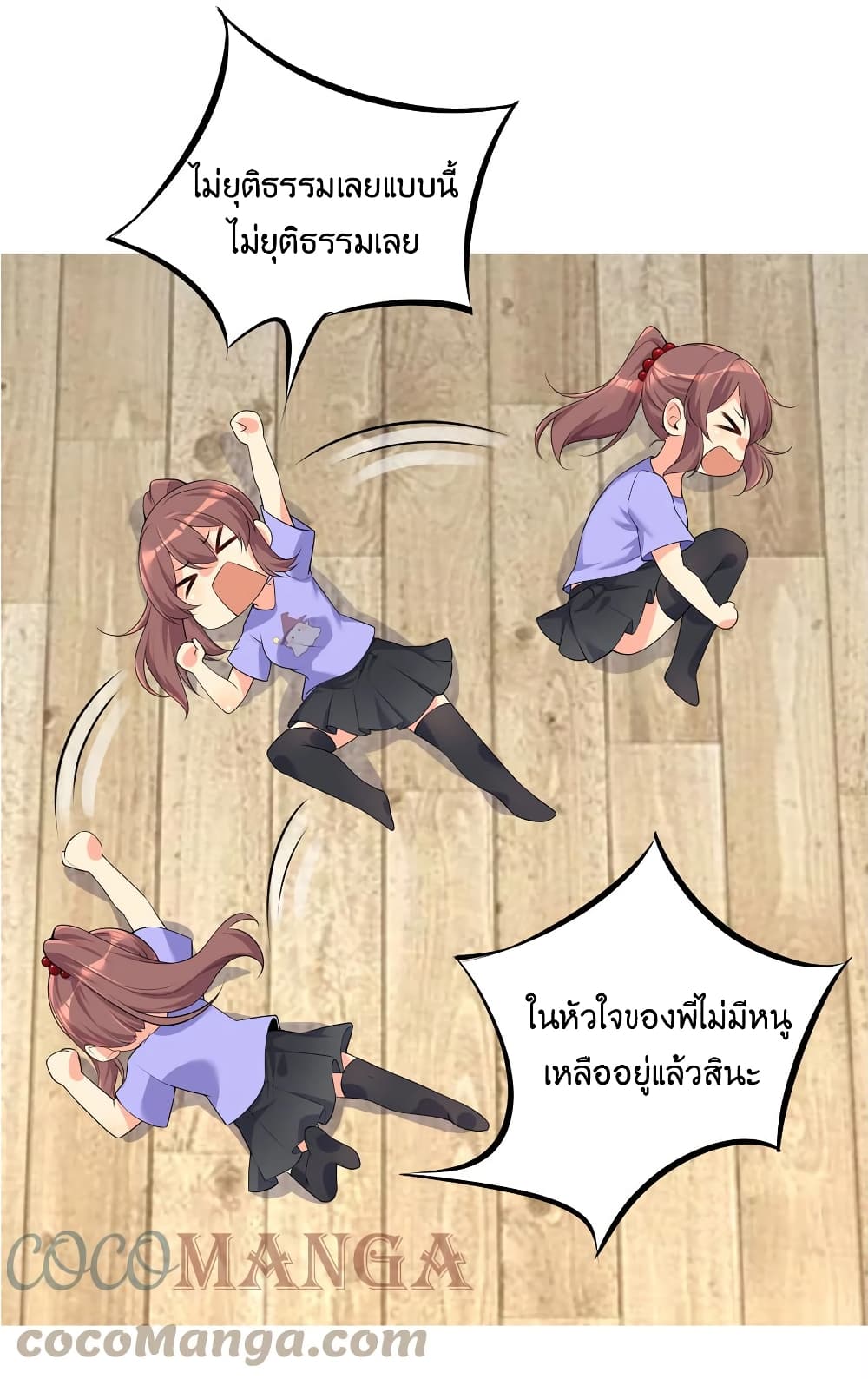 What Happended Why I become to Girl à¸•à¸­à¸™à¸—à¸µà¹ˆ 75 (48)