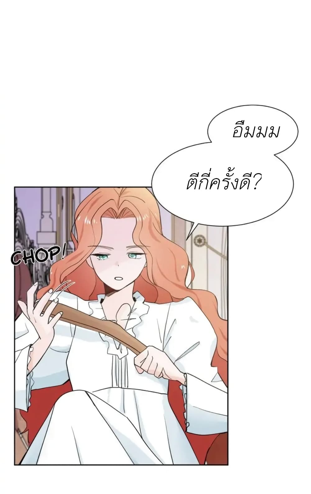 Trapped in My Daughter’s Fantasy Romance ตอนที่ 3 (19)
