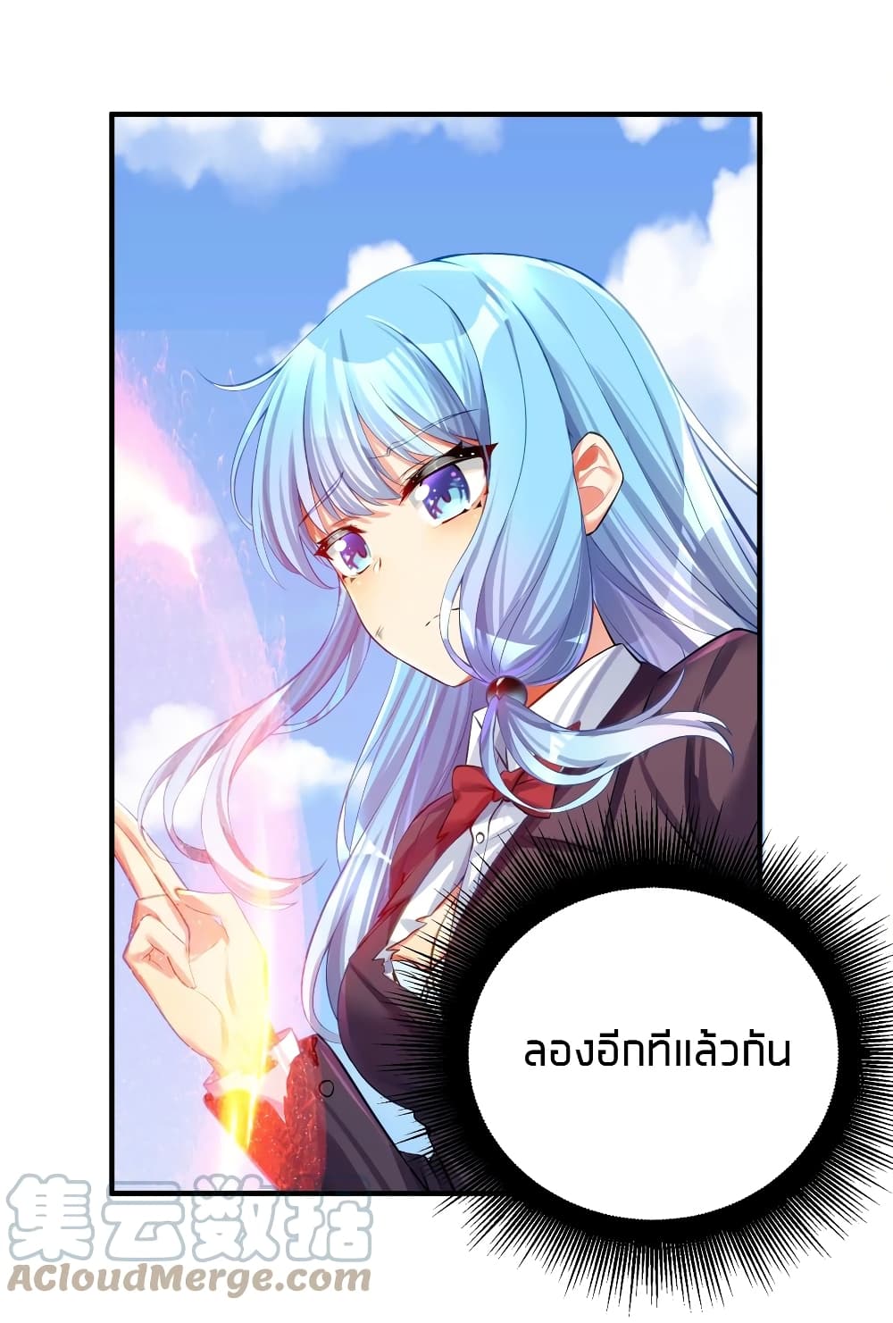 What Happended Why I become to Girl à¸•à¸­à¸™à¸—à¸µà¹ˆ 64 (12)