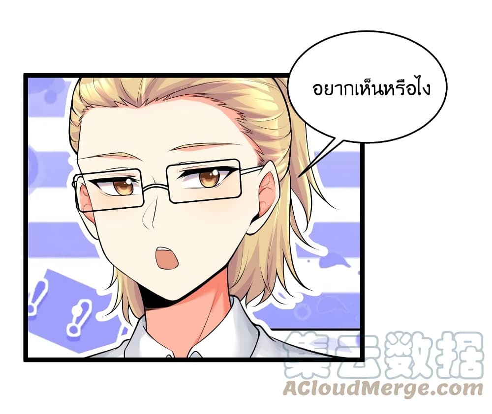 What Happended Why I become to Girl à¸•à¸­à¸™à¸—à¸µà¹ˆ 77 (13)