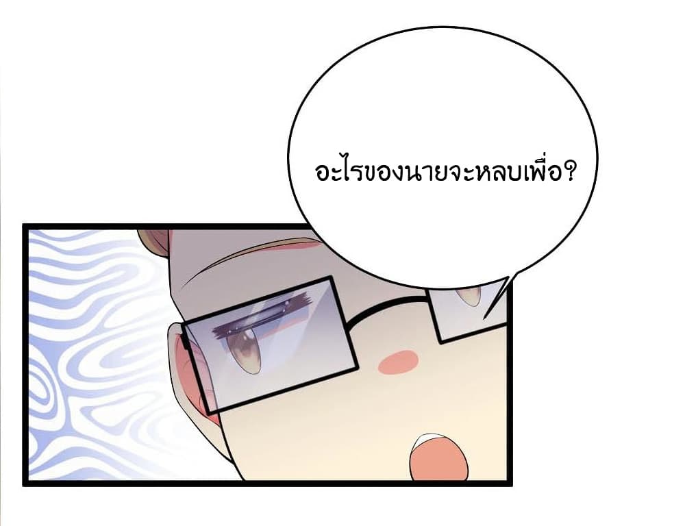 What Happended Why I become to Girl à¸•à¸­à¸™à¸—à¸µà¹ˆ 74 (44)