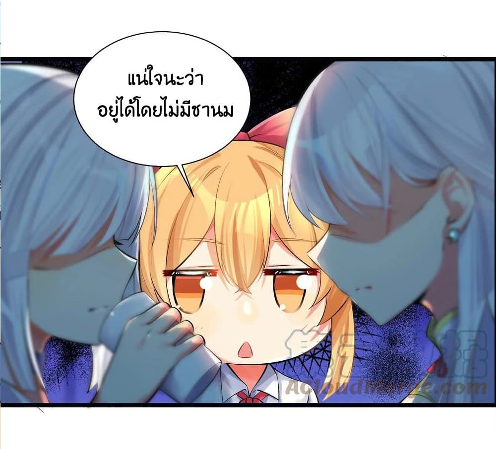 What Happended Why I become to Girl à¸•à¸­à¸™à¸—à¸µà¹ˆ 70 (19)