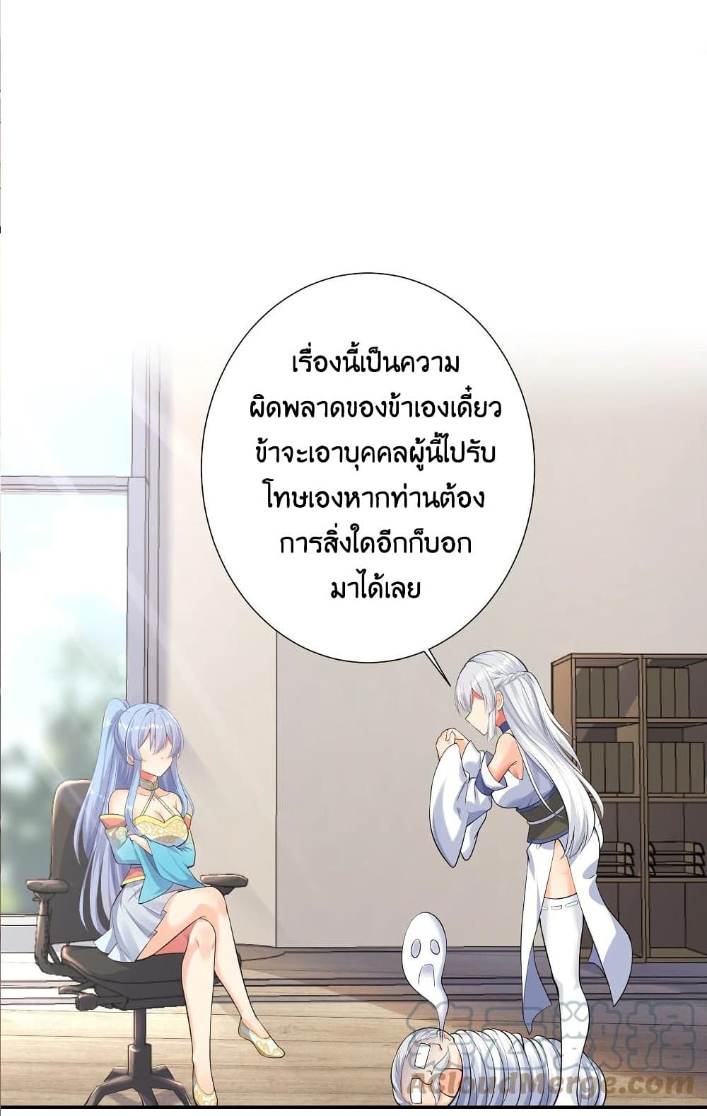 What Happended Why I become to Girl à¸•à¸­à¸™à¸—à¸µà¹ˆ 69 (70)