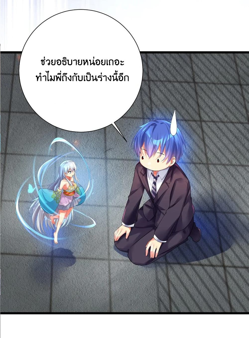 What Happended Why I become to Girl à¸•à¸­à¸™à¸—à¸µà¹ˆ 71 (11)