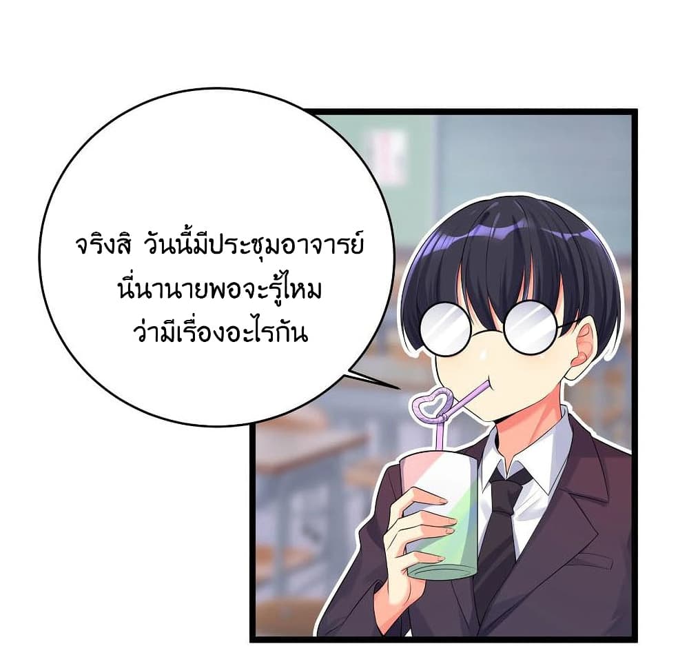 What Happended Why I become to Girl à¸•à¸­à¸™à¸—à¸µà¹ˆ 74 (6)