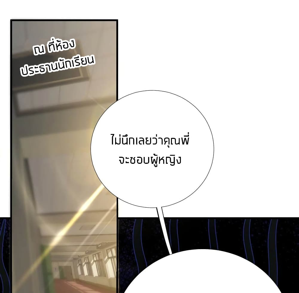 What Happended Why I become to Girl à¸•à¸­à¸™à¸—à¸µà¹ˆ 63 (44)