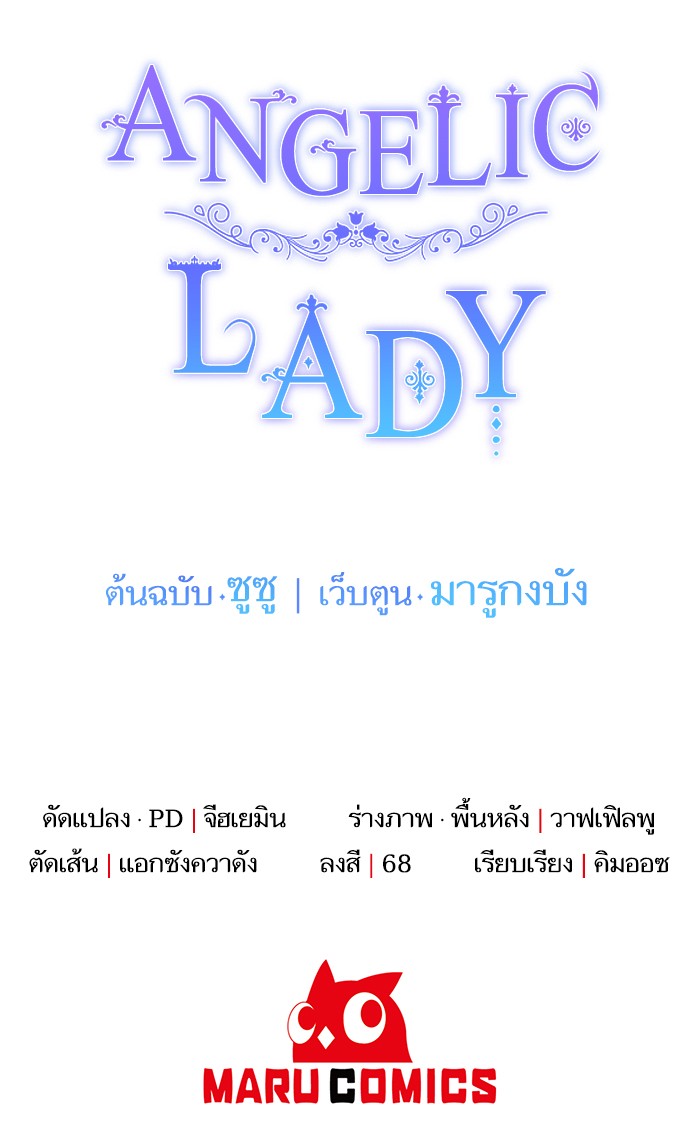 Angelic Lady 55 (78)