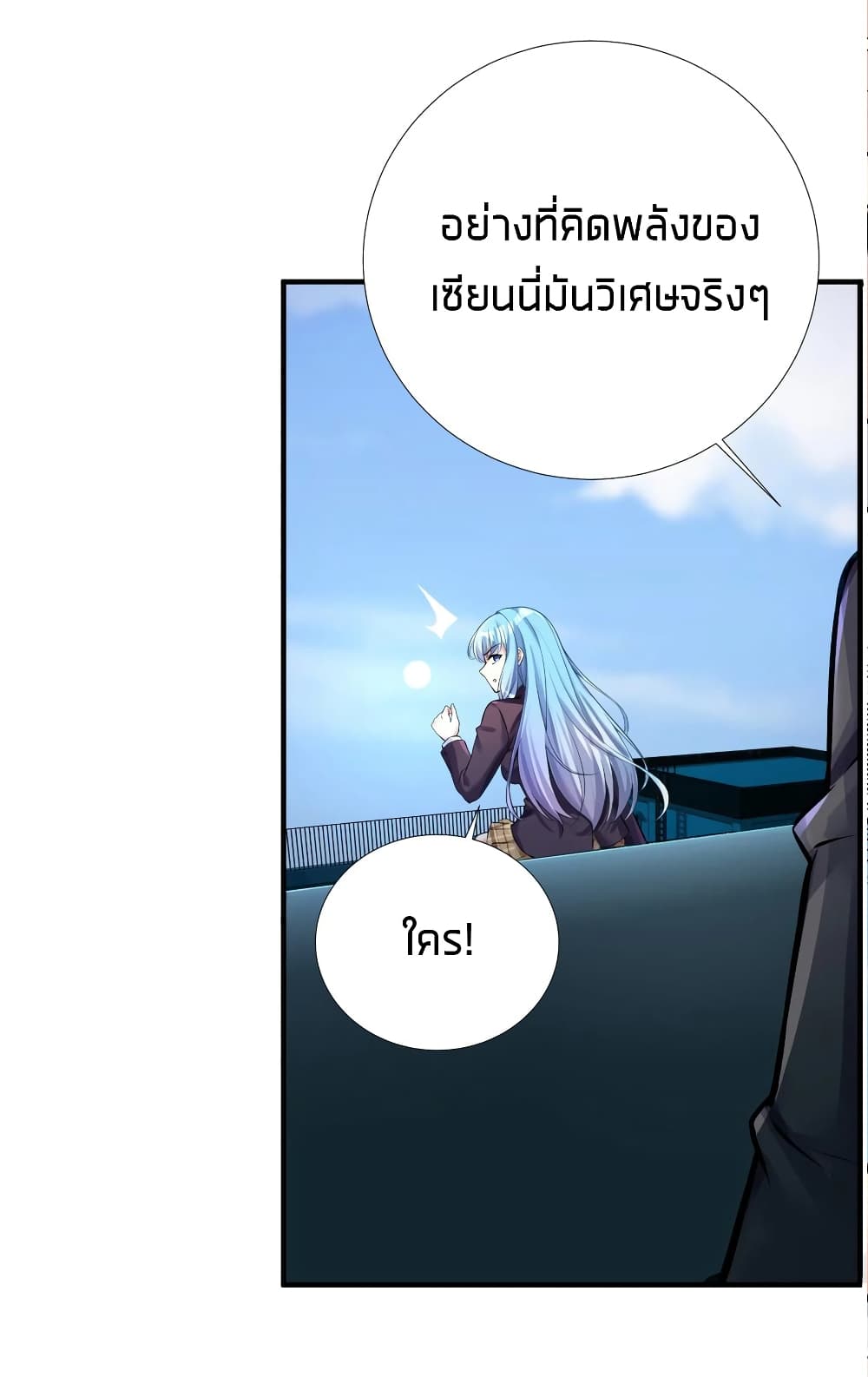 What Happended Why I become to Girl à¸•à¸­à¸™à¸—à¸µà¹ˆ 62 (39)