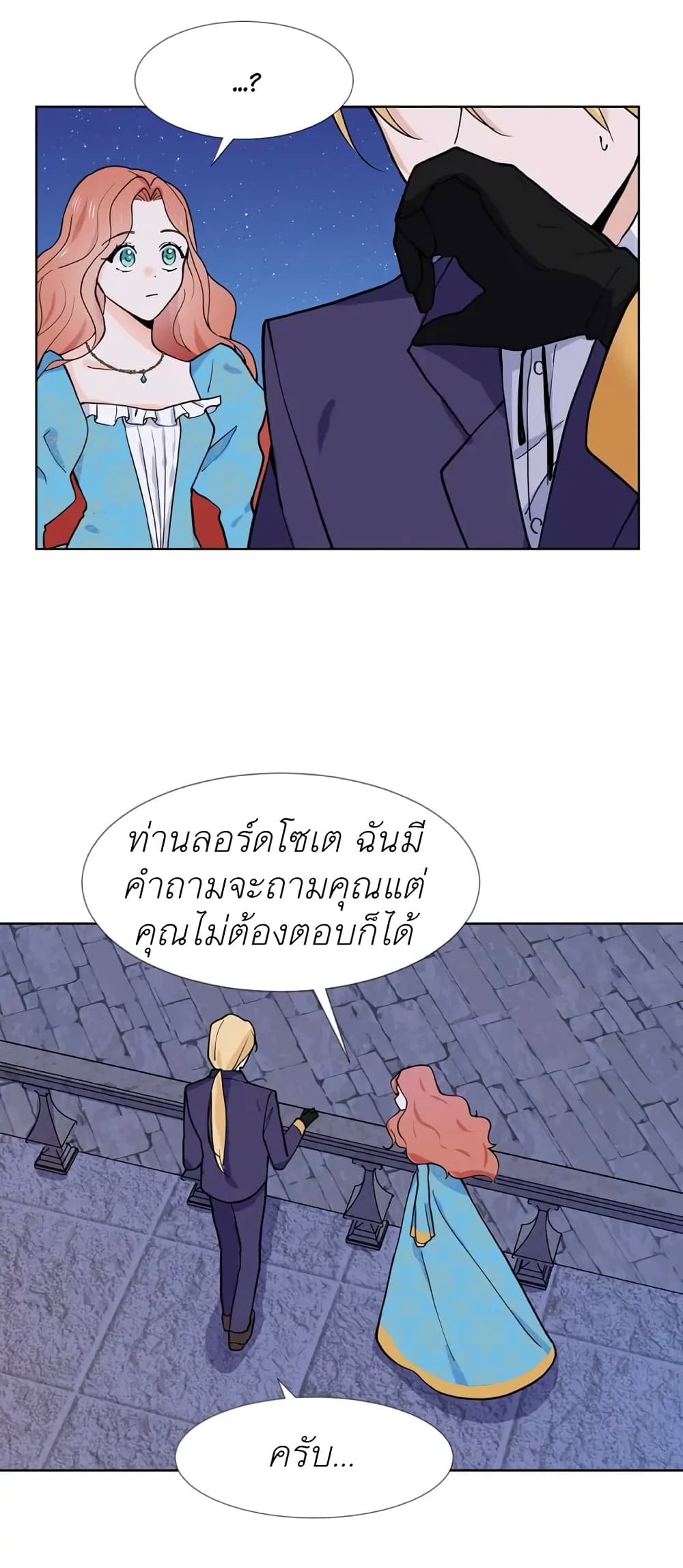 Trapped in My Daughter’s Fantasy Romance ตอนที่ 6 (35)