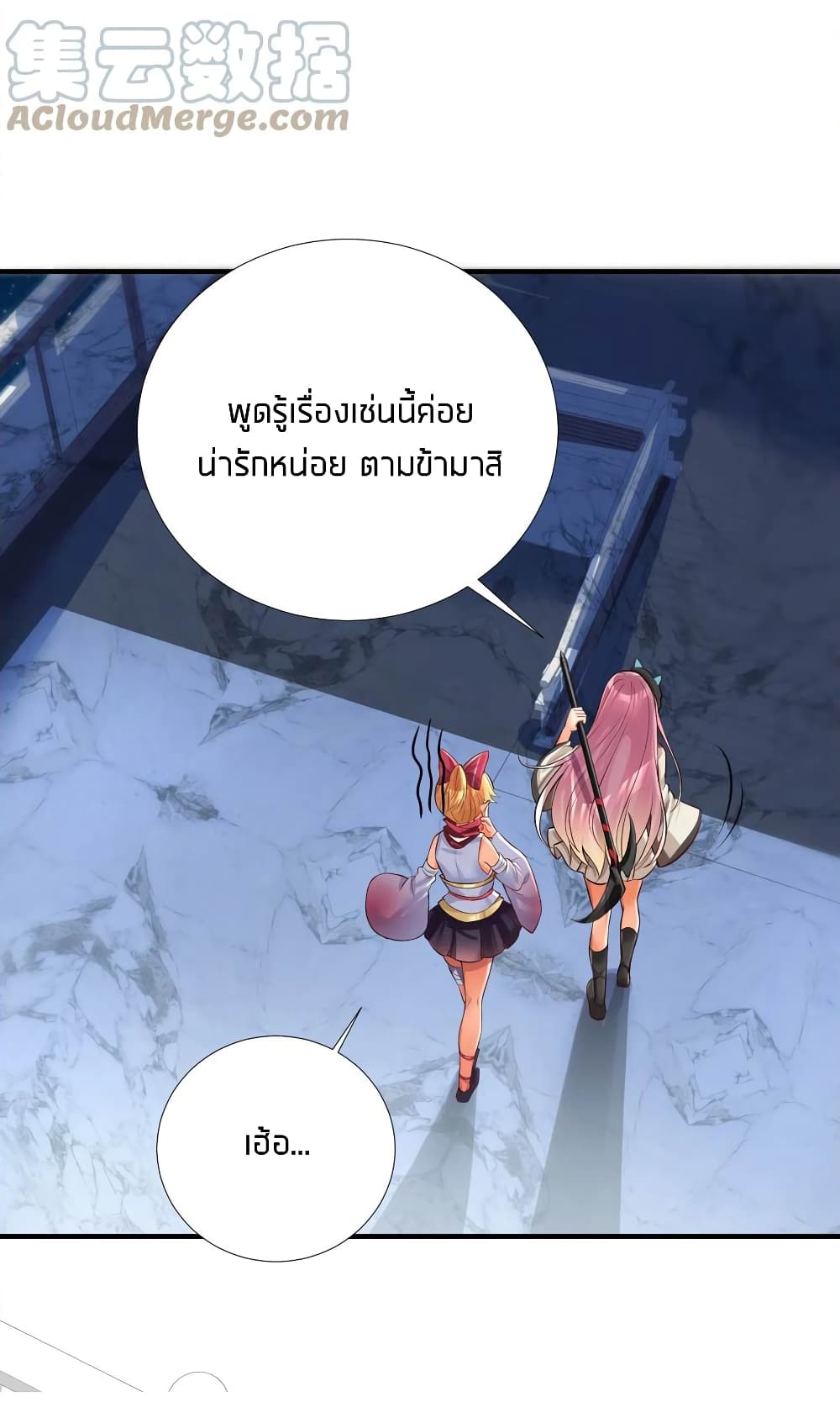 What Happended Why I become to Girl à¸•à¸­à¸™à¸—à¸µà¹ˆ 63 (35)