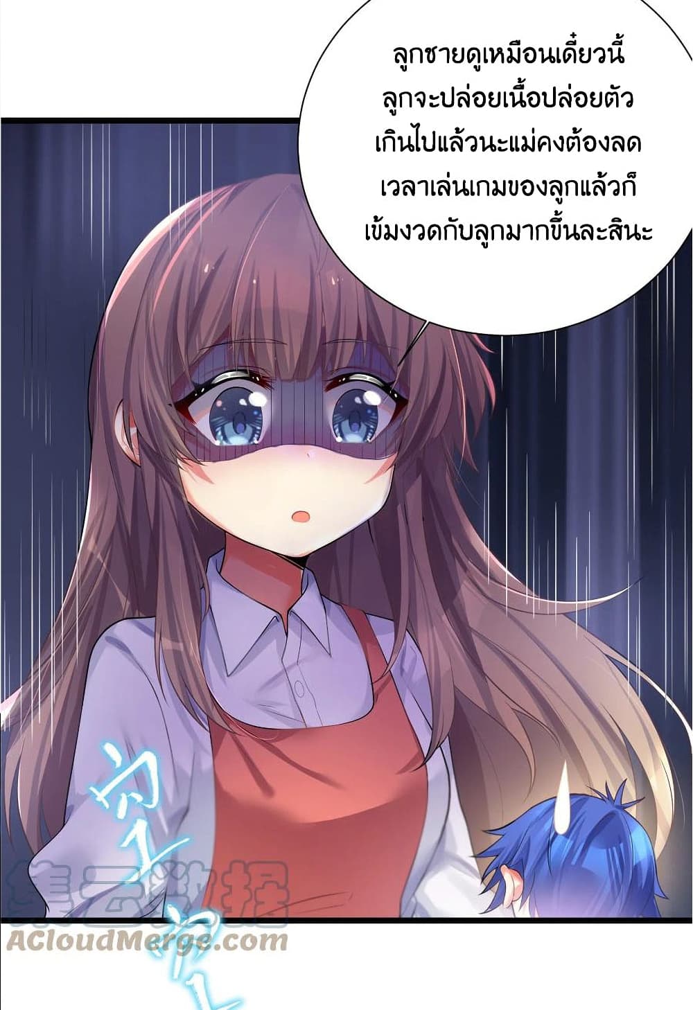 What Happended Why I become to Girl à¸•à¸­à¸™à¸—à¸µà¹ˆ 71 (43)