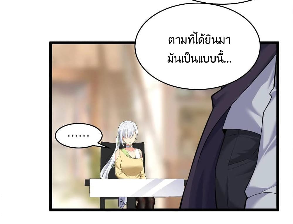 What Happended Why I become to Girl à¸•à¸­à¸™à¸—à¸µà¹ˆ 74 (32)