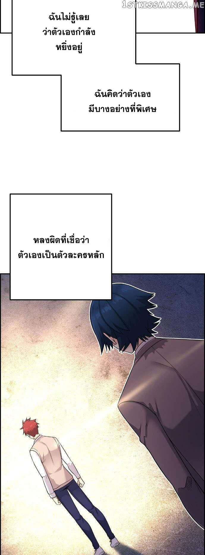 Webtoon Character Na Kang Lim à¸•à¸­à¸™à¸—à¸µà¹ˆ 28 (11)