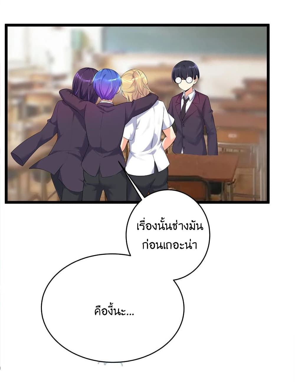 What Happended Why I become to Girl à¸•à¸­à¸™à¸—à¸µà¹ˆ 74 (11)