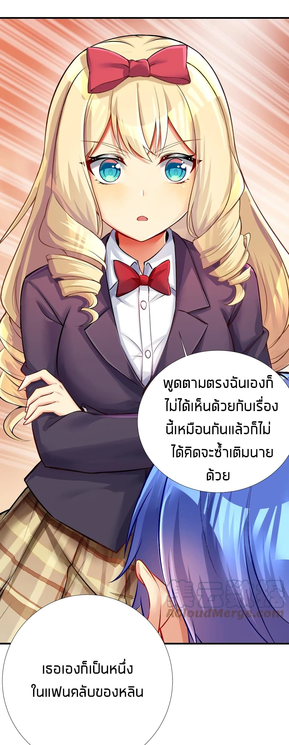 What Happended Why I become to Girl à¸•à¸­à¸™à¸—à¸µà¹ˆ 64 (35)