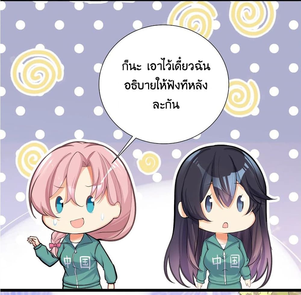 What Happended Why I become to Girl à¸•à¸­à¸™à¸—à¸µà¹ˆ 69 (45)