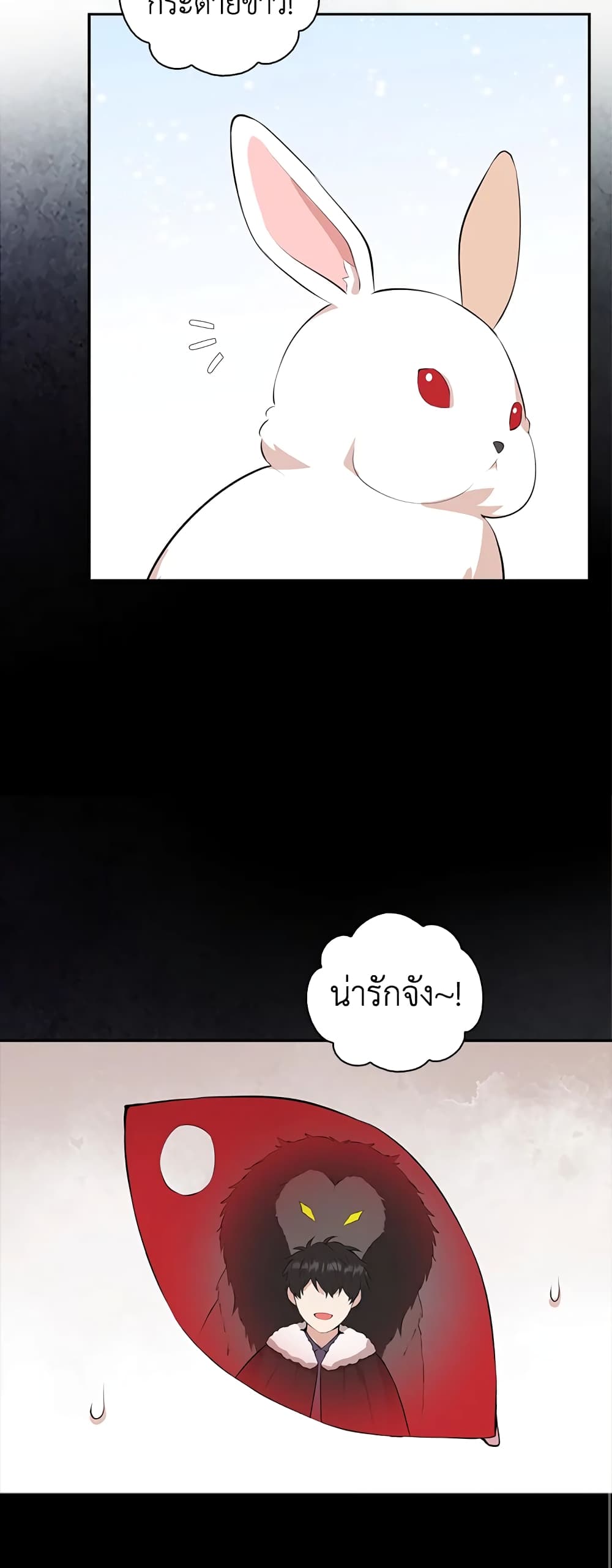 Baby Squirrel Is Good at Everything ตอนที่ 5 (48)