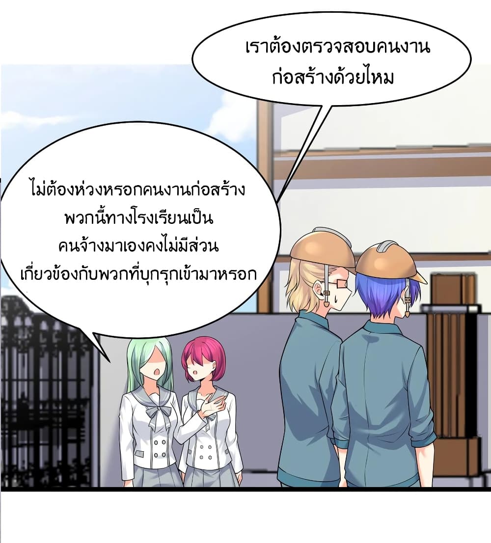 What Happended Why I become to Girl à¸•à¸­à¸™à¸—à¸µà¹ˆ 78 (64)