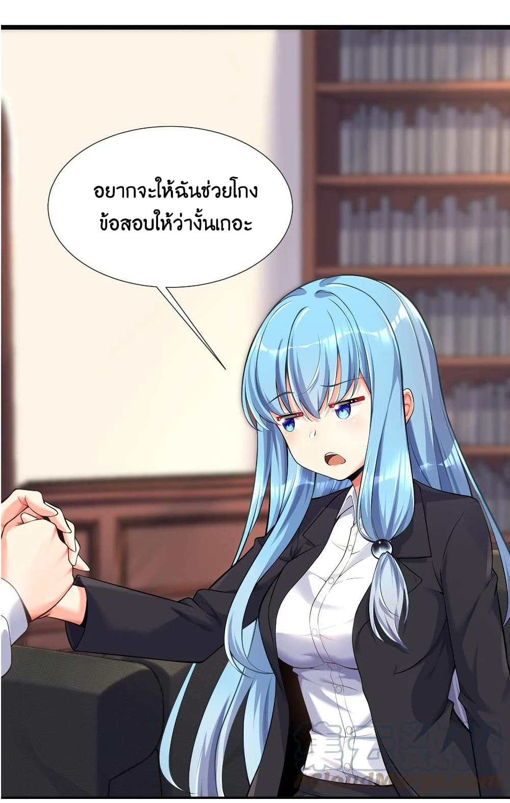 What Happended Why I become to Girl à¸•à¸­à¸™à¸—à¸µà¹ˆ 72 (4)