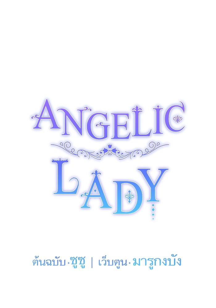 Angelic Lady 105 (80)