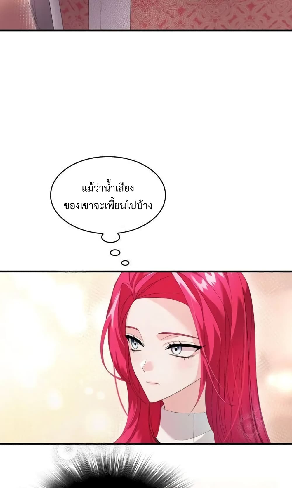 Don’t Do This Your Majesty! ตอนที่ 4 (36)