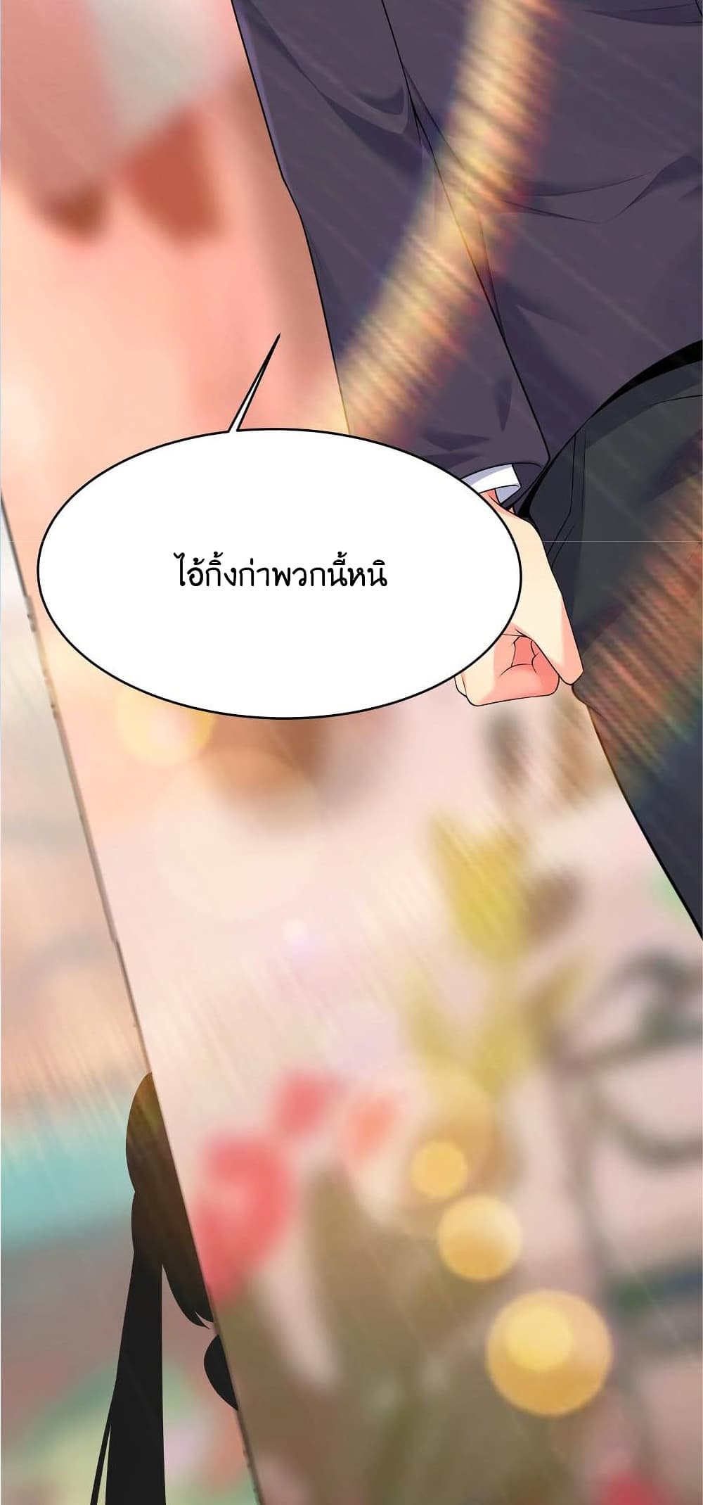 What Happended Why I become to Girl à¸•à¸­à¸™à¸—à¸µà¹ˆ 74 (20)