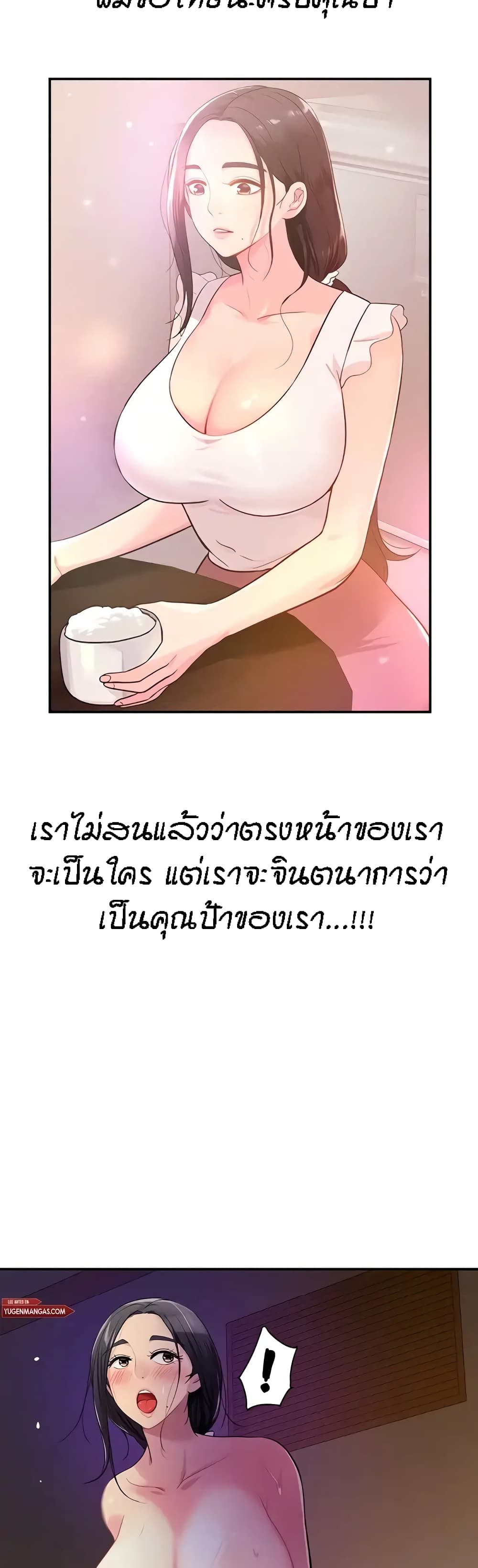 Glory Hole à¸•à¸­à¸™à¸—à¸µà¹ˆ 21 (10)