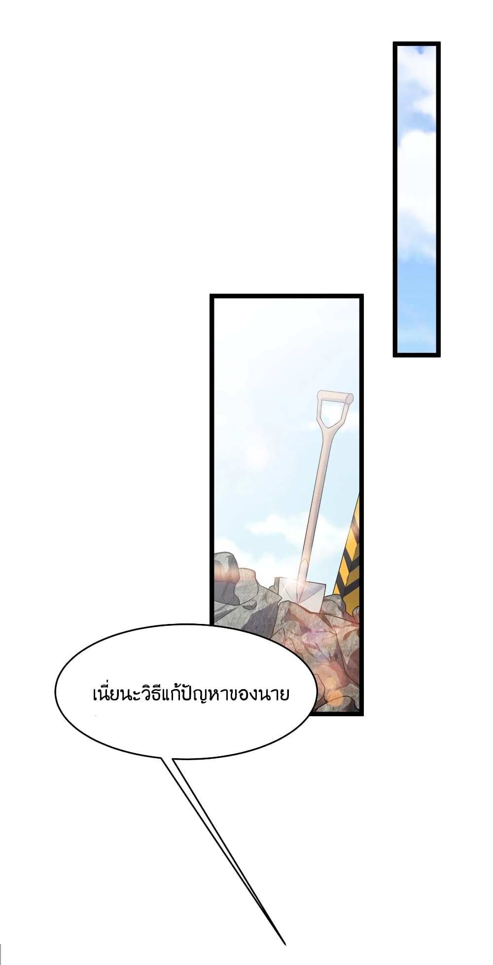 What Happended Why I become to Girl à¸•à¸­à¸™à¸—à¸µà¹ˆ 78 (59)