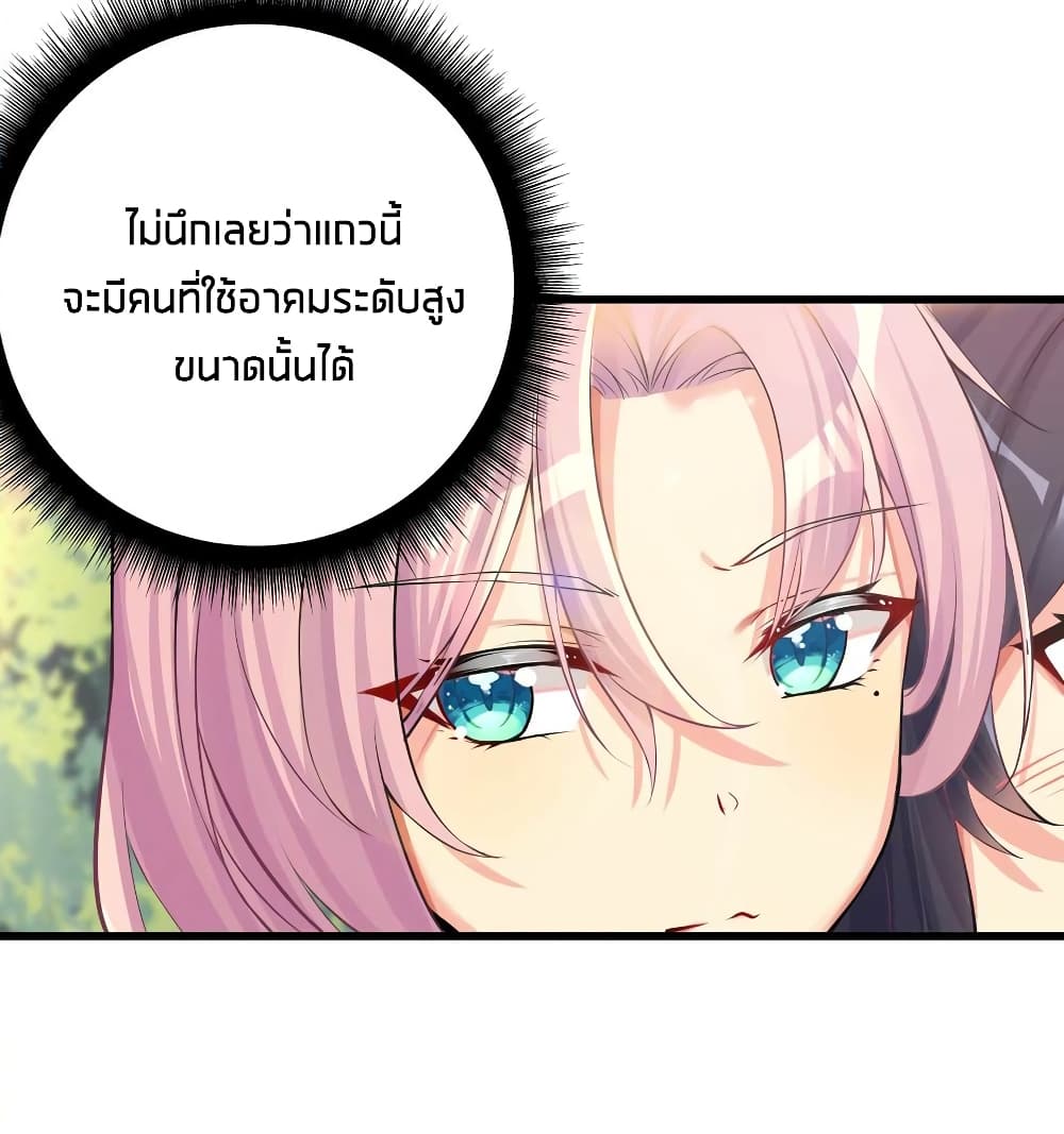 What Happended Why I become to Girl à¸•à¸­à¸™à¸—à¸µà¹ˆ 66 (54)