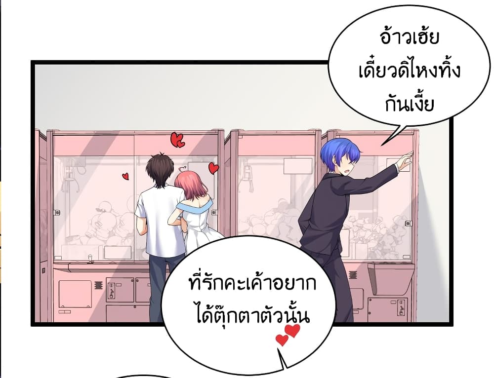 What Happended Why I become to Girl à¸•à¸­à¸™à¸—à¸µà¹ˆ 82 (44)