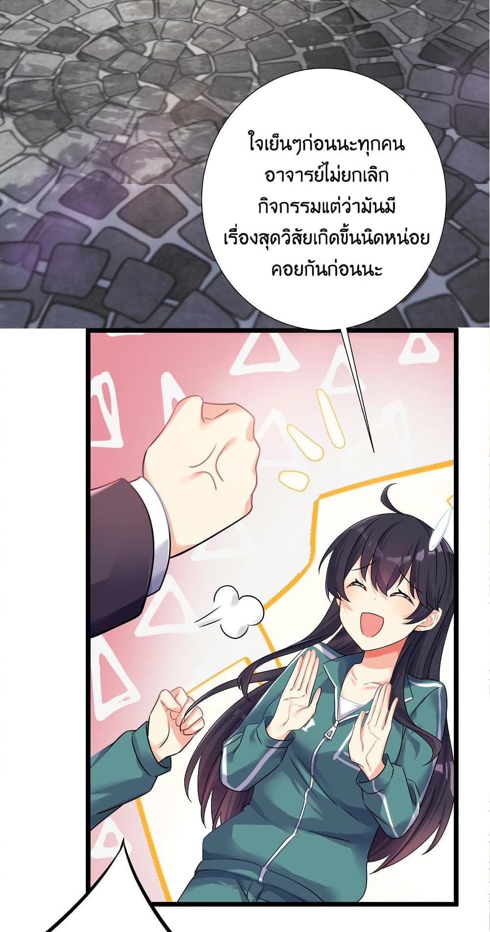 What Happended Why I become to Girl à¸•à¸­à¸™à¸—à¸µà¹ˆ 69 (21)