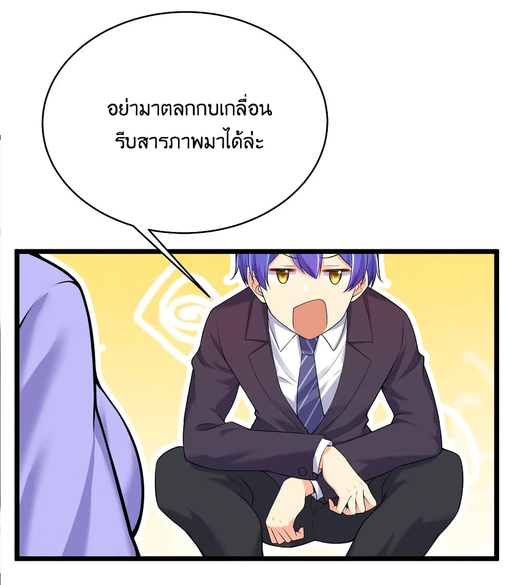 What Happended Why I become to Girl à¸•à¸­à¸™à¸—à¸µà¹ˆ 75 (47)