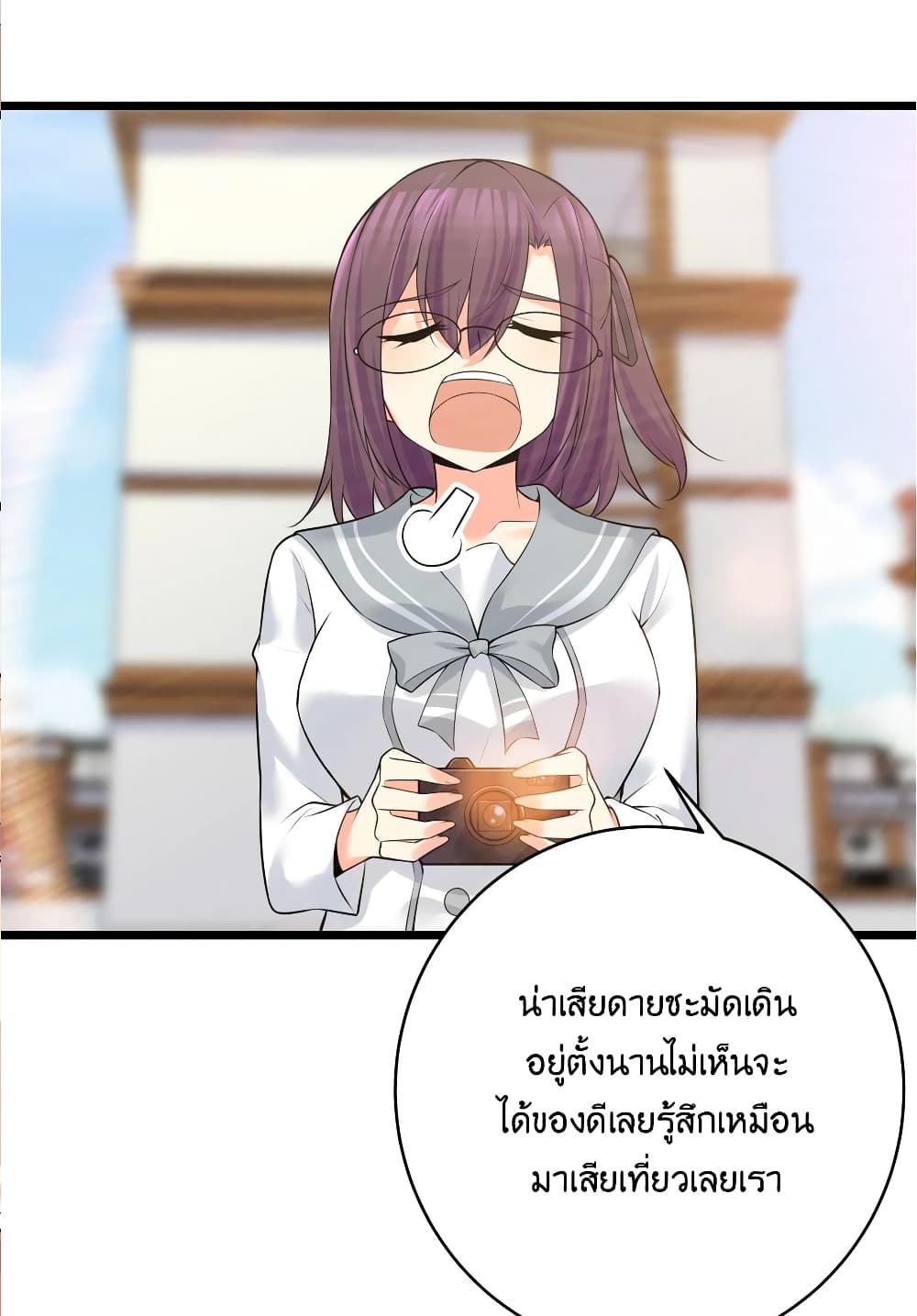 What Happended Why I become to Girl à¸•à¸­à¸™à¸—à¸µà¹ˆ 77 (53)