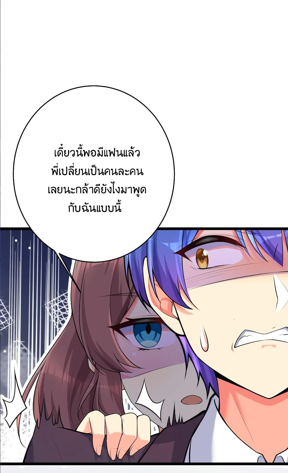 What Happended Why I become to Girl à¸•à¸­à¸™à¸—à¸µà¹ˆ 75 (44)