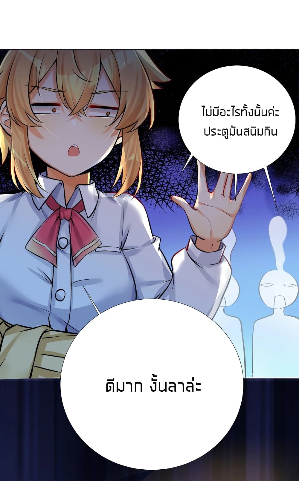 What Happended Why I become to Girl à¸•à¸­à¸™à¸—à¸µà¹ˆ 65 (48)