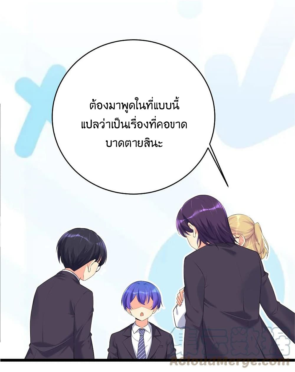 What Happended Why I become to Girl à¸•à¸­à¸™à¸—à¸µà¹ˆ 74 (29)