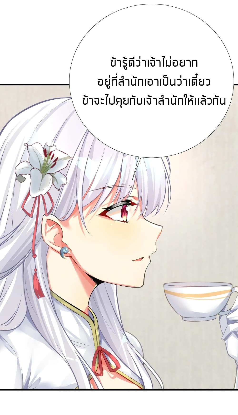 What Happended Why I become to Girl à¸•à¸­à¸™à¸—à¸µà¹ˆ 65 (5)