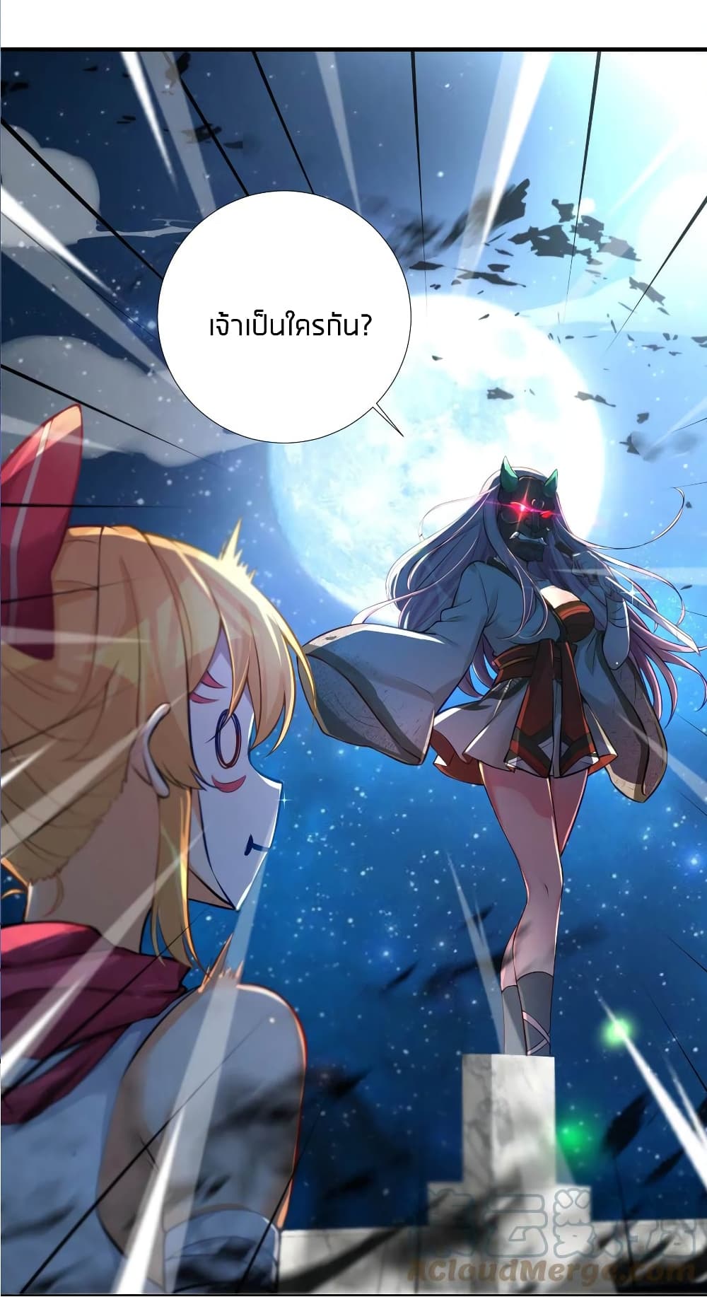 What Happended Why I become to Girl à¸•à¸­à¸™à¸—à¸µà¹ˆ 63 (19)