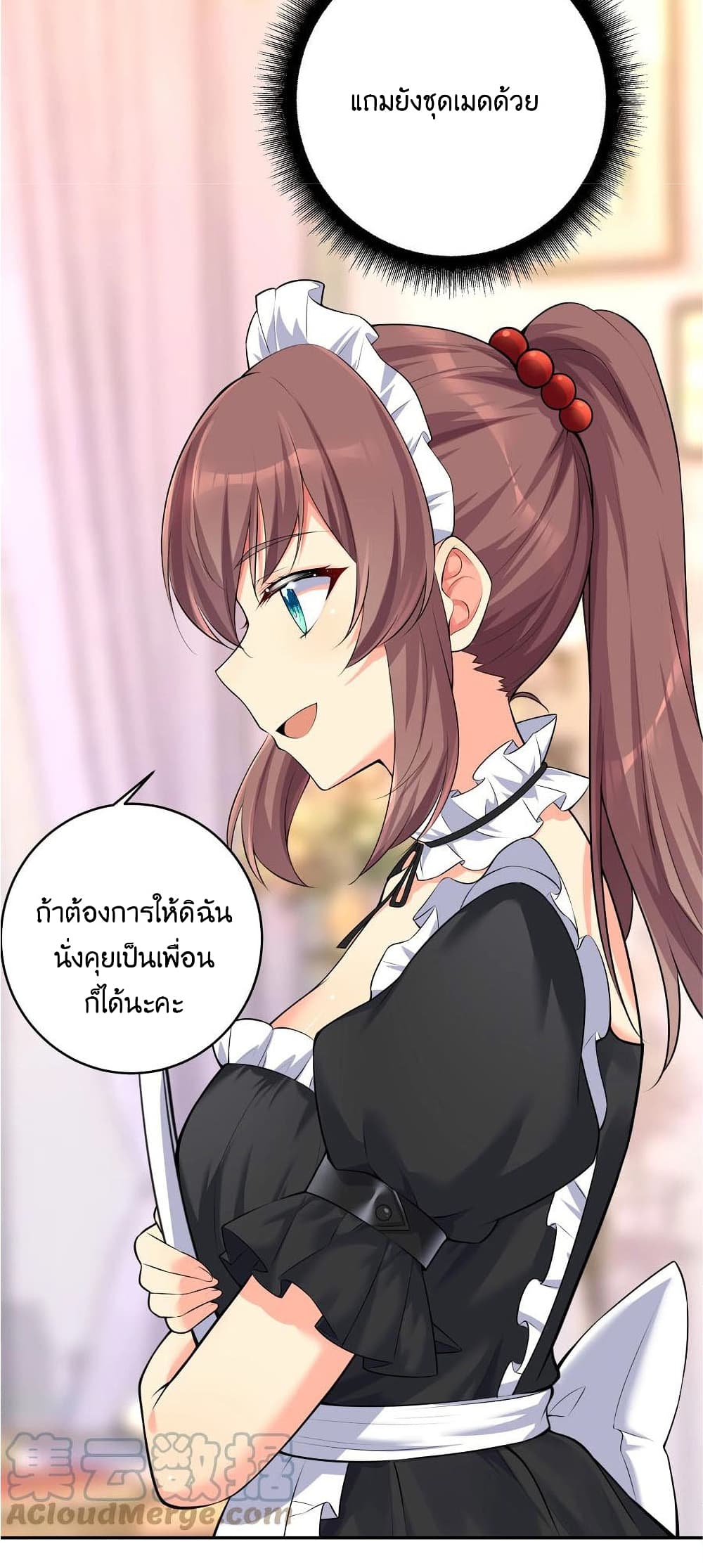 What Happended Why I become to Girl à¸•à¸­à¸™à¸—à¸µà¹ˆ 74 (36)