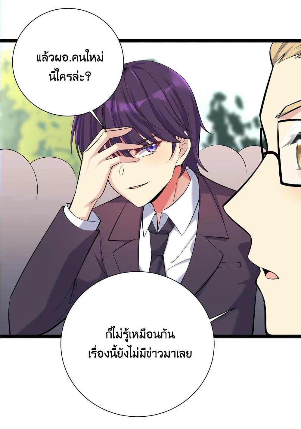 What Happended Why I become to Girl à¸•à¸­à¸™à¸—à¸µà¹ˆ 70 (34)