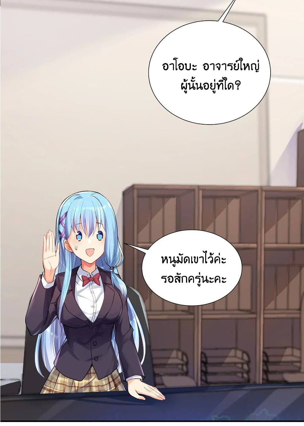 What Happended Why I become to Girl à¸•à¸­à¸™à¸—à¸µà¹ˆ 69 (63)